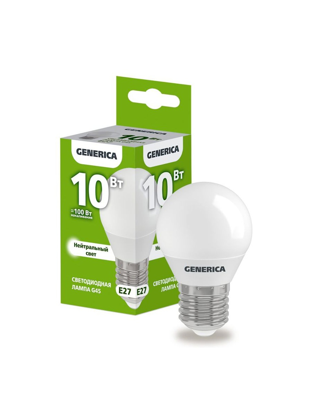Лампа светодиодная G45 10Вт шар 4000К E27 230В GENERICA LL-G45-10-230-40-E27-G