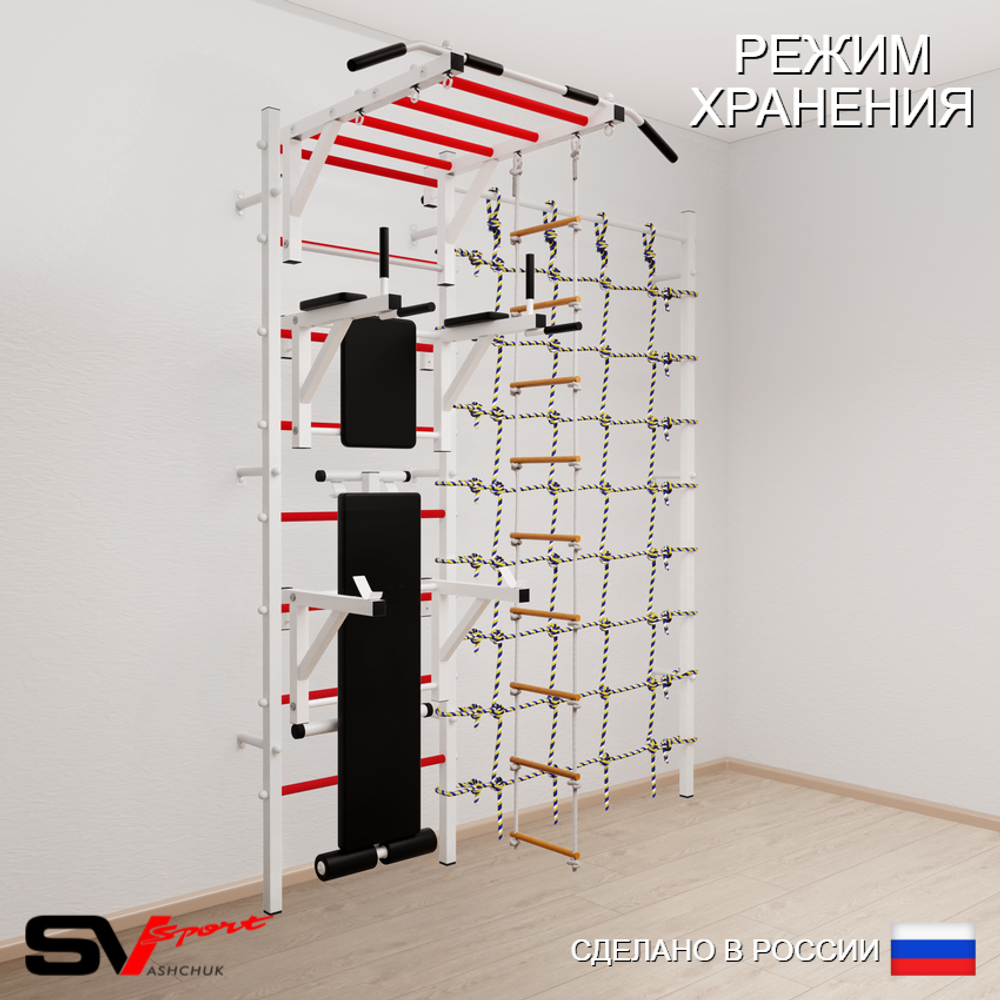 Шведская стенка Sv Sport усиленная 6620 (Турник рукоход/Брусья/Стойка/Скамья/Лестница/Канатный лаз)
