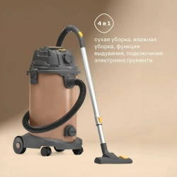 Пылесос строительный Nocord NVE-1600.30.S, 1600 Вт, 30 л, шланг 2+2 м, автоматическая розетка