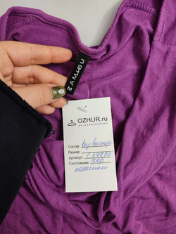 Кофта Amisu яркая 46 размер