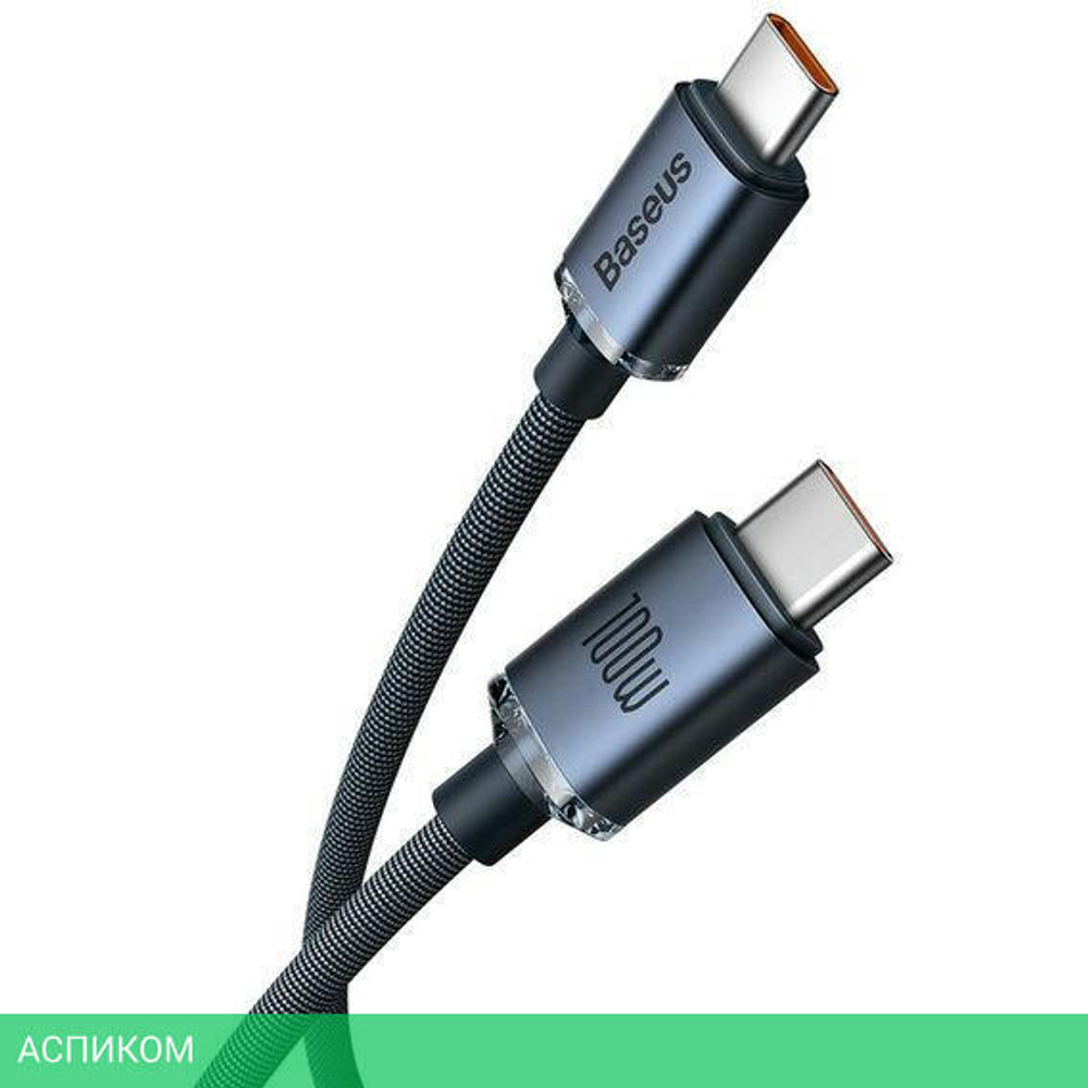 Кабель Baseus Crystal Shine 1.2m Black (CAJY000601)