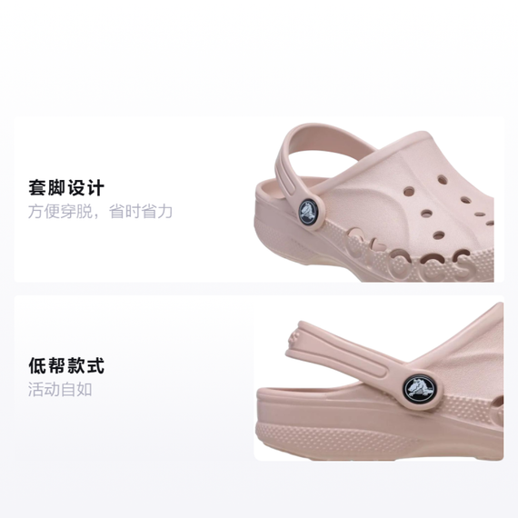 Crocs Baya Clog 'Pink'
