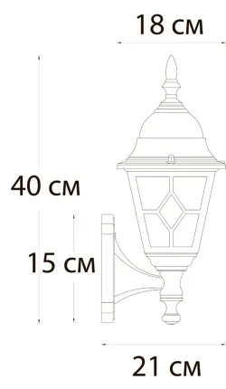 Уличный настенный светильник Arte Lamp