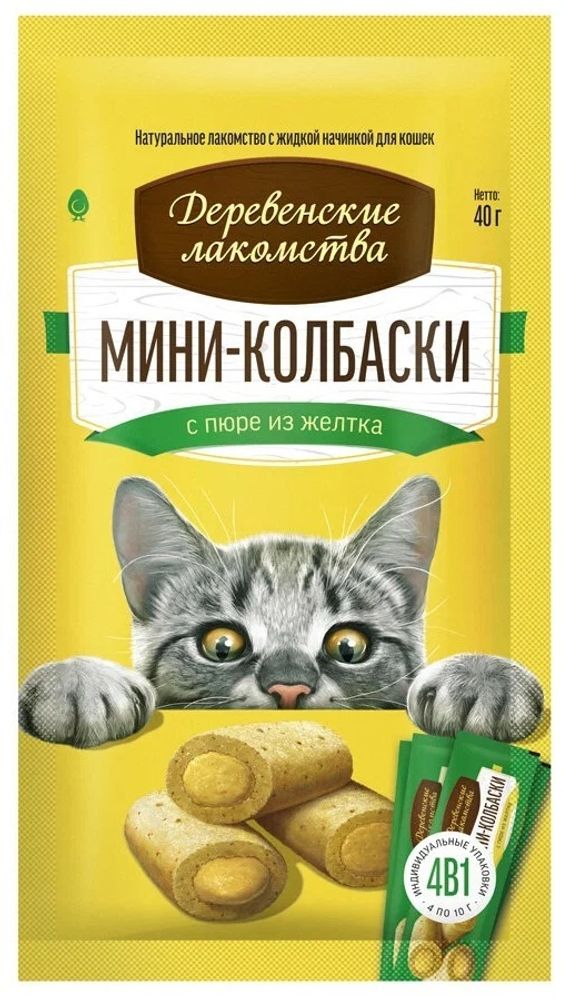 Лакомства для кошек Деревенские лакомства 40г Мини-колбаски с пюре из желтка
