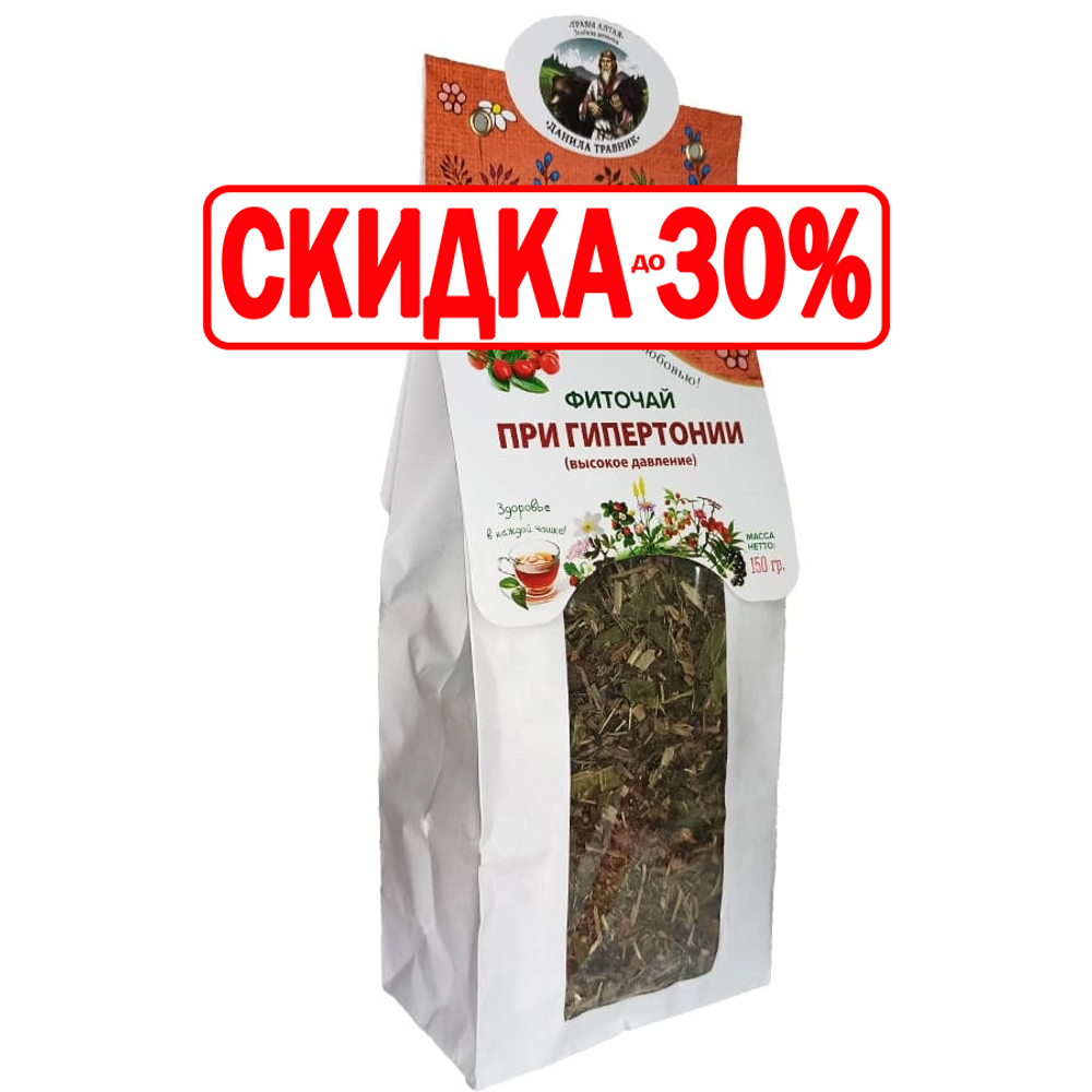 Фитосбор При гипертонии