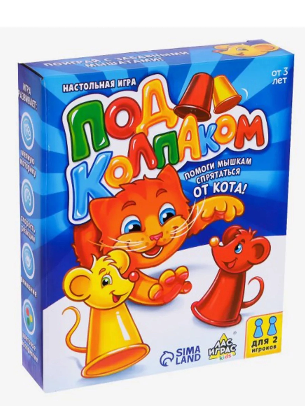 Настольная игра Под колпаком