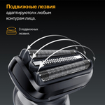 Электробритва Braun Series 5 52-B1000s