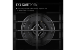 Варочная панель Kuppersberg FG 64 B