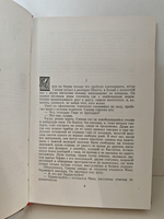 Эмиль Золя. Деньги . Собрание сочинений. Том 14