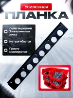 Набор средних лотков для метизов 9 штук с планками