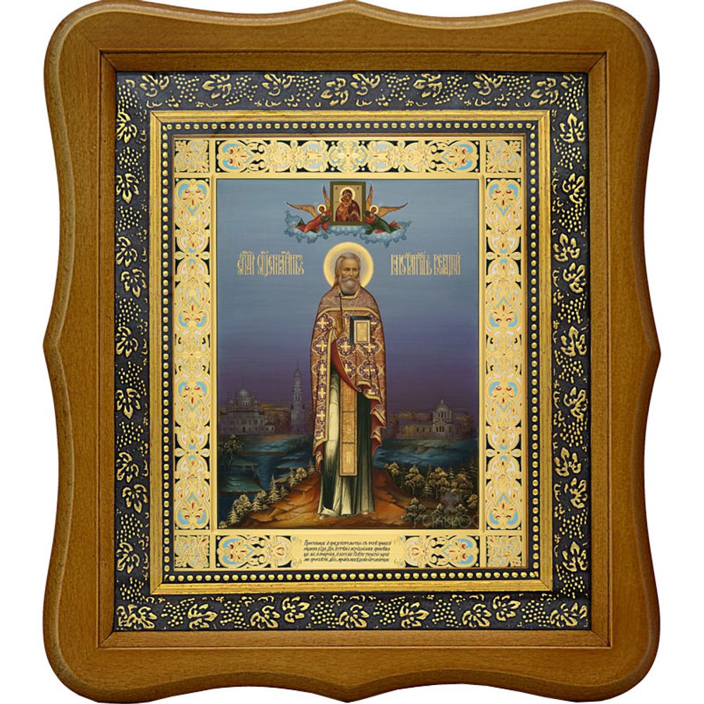 Константин Верецкий, священномученик, пресвитер. Икона на холсте.