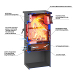 Печь-Камин ВЕЗУВИЙ ПК-03 (224) с плитой "Везувий В3", амфиболит 12 кВт (200 м3) Ø150мм