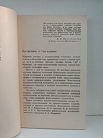 На поиски динозавров в Гоби