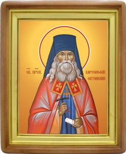 Варсонофий Оптинский преподобный. Икона на холсте.