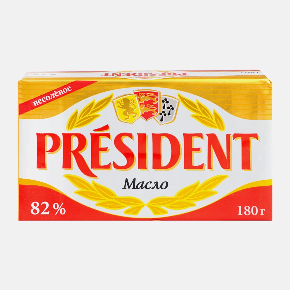 Масло сливочное President несоленое 180г