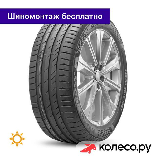 Ecsta PS71 265/45 R20 108Y