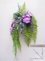 Искусственные цветы для декора