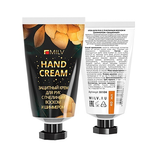MILV Крем для рук с пчелиным воском и шиммером Кокос и Ананас, 40 мл (Арт. 18924)