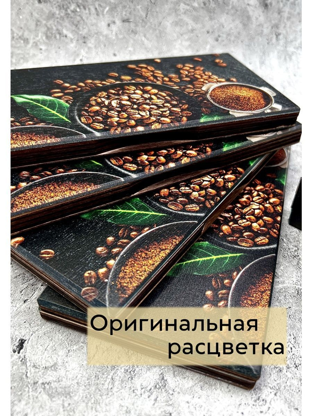 Счетница для кафе деревянная