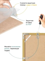 Алюминиевая фоторамка 35х50 см