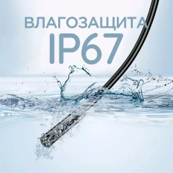 Эндоскоп для смартфона автомобильный водонепроницаемый, жесткий провод, 5,5 мм камера, видеокамера с подсветкой USB для смартфона Android, MAC, для PC,Type-C 2 метра