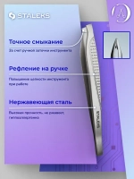 Пинцет для бровей Classic 15 TYPE 3