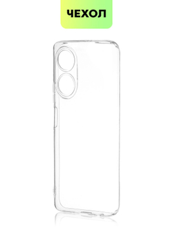 Чехол BROSCORP для Honor X7 оптом (арт. HW-HX7-TPU-01-TRANSPARENT)