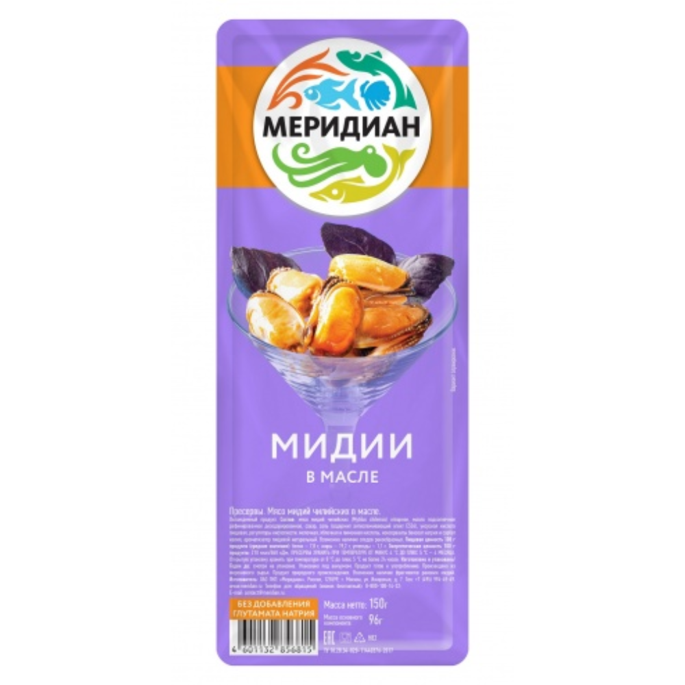 Коктейль Меридиан мидии в масле 150 гр
