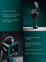 KRAFTOOL GTC 500 тепловизор (45751)