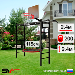 Уличная шведская стенка Sv Sport рукоход У521.2К (Турник/Гнездо 115см/Щит баскет)