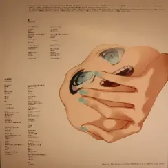 Hakushi Hasegawa - Somoku Hodo - Translucent Green LP