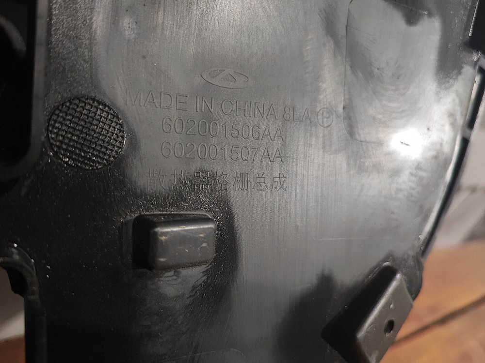 Решетка радиатора Chery Tiggo 8 Pro 21-нв Б/У Оригинал 602001506AA