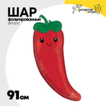 Шар Фольгированный Перец чили (Красный)