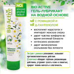 Гель-лубрикант на водной основе Биоритм Bio Active 100г