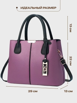 Сумка через плечо кожаная тоут классика средняя