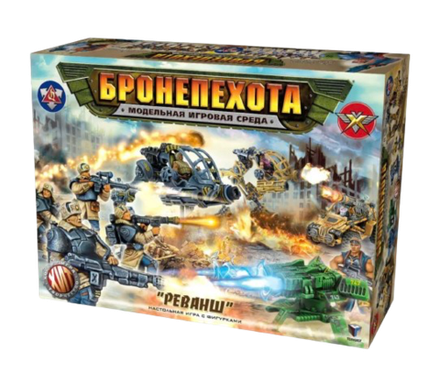 Бронепехота "Реванш"