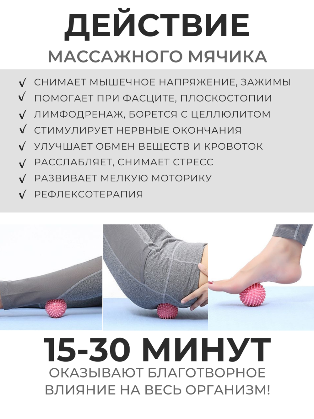 Массажный мяч мфр 9 см для йоги фитнеса пилатеса