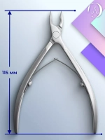 Кусачки профессиональные для кожи SMART 80 5 мм
