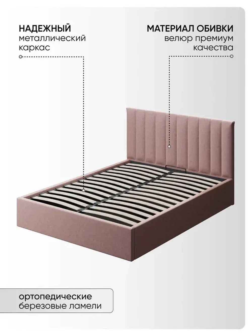 Двуспальная кровать 160х200 "Алина" Лиловый