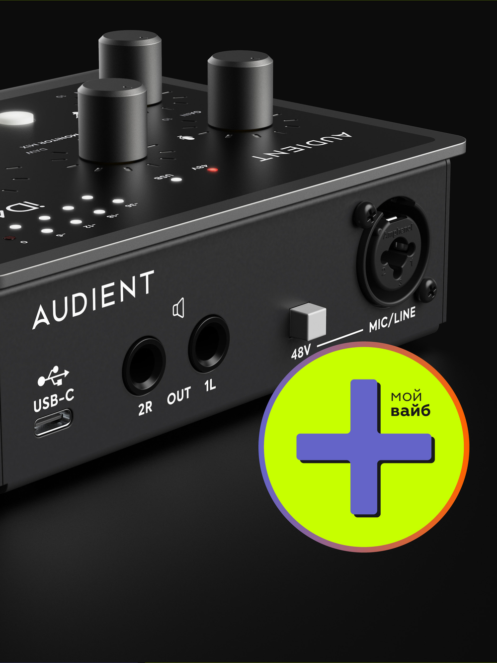 Внешняя звуковая карта Audient iD4 MKII