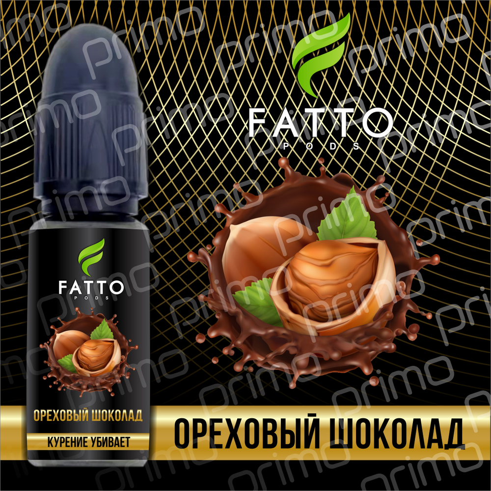 FATTO PRIMO - Nut Chocolate (2% nic)