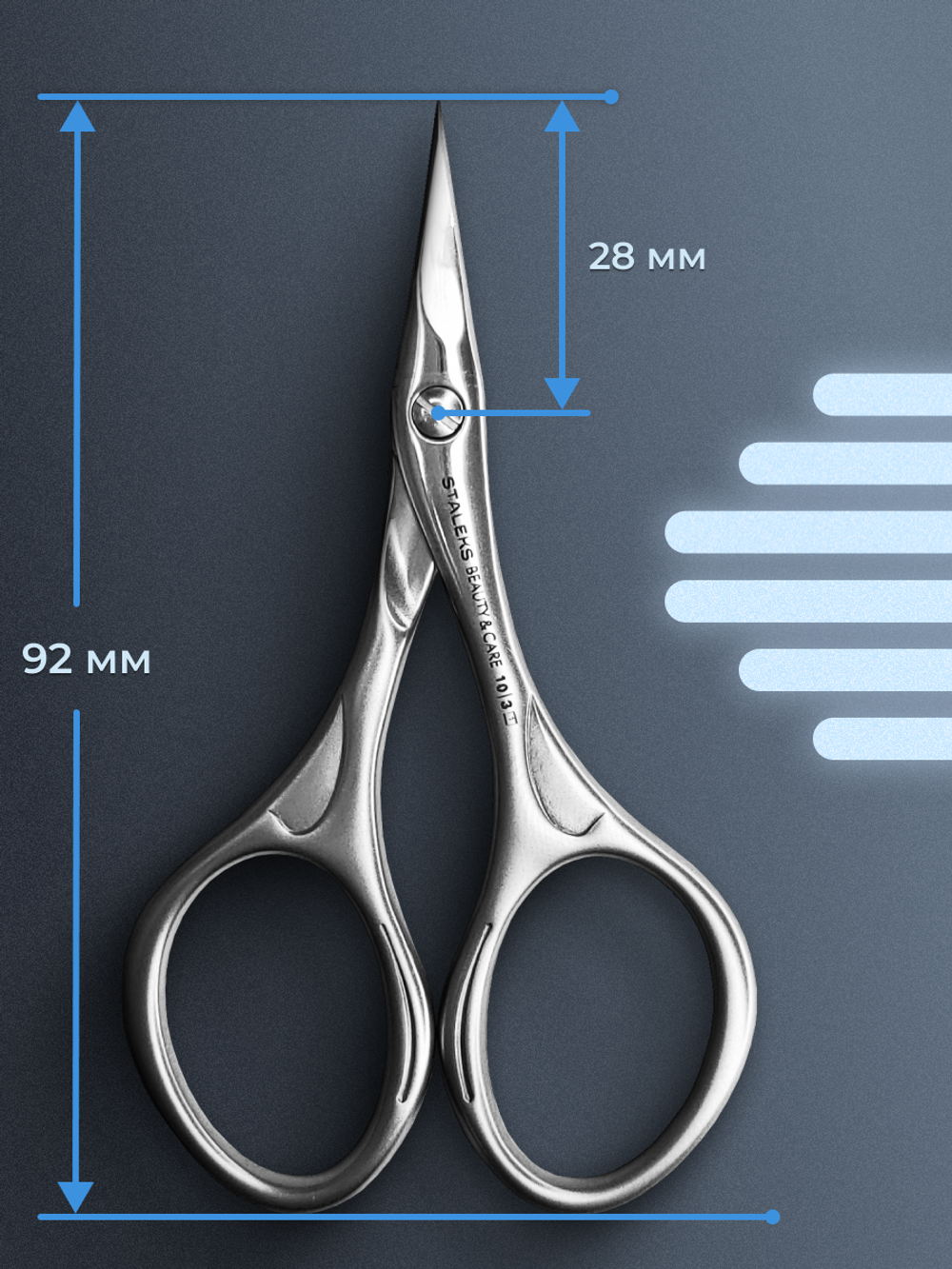 Универсальные маникюрные ножницы Beauty&Care 10 type 3