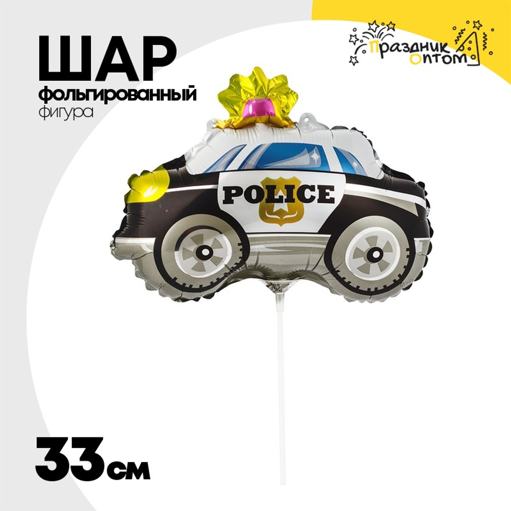 Шар Фольгированный Машина Полиция (Ассорти)