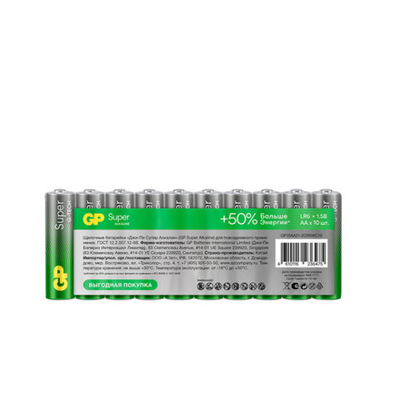 Батарейки КОМПЛЕКТ 10 шт., GP Super G-Tech, AA (LR6,15А), алкалиновые, пальчиковые, в пленке, 15A-2CR, GP 15A-2CRB10