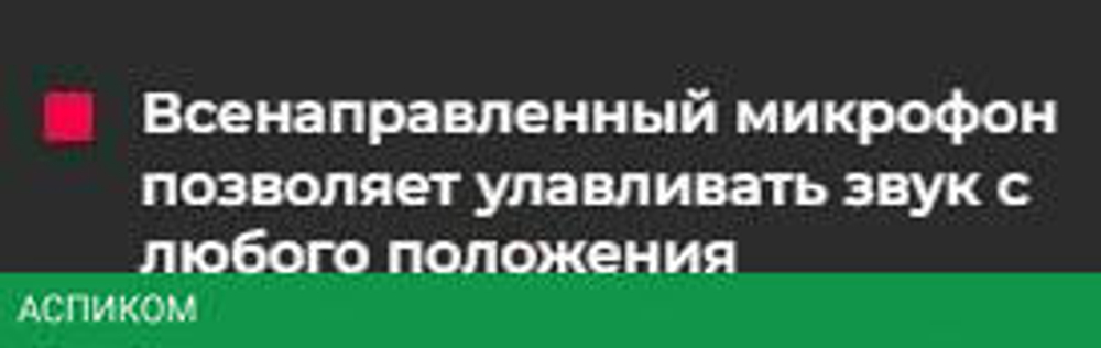 Наушники Redragon Lamia 2 (77885)