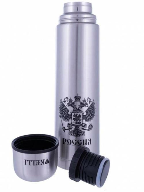 термос Kelli KL-0908 1,2л