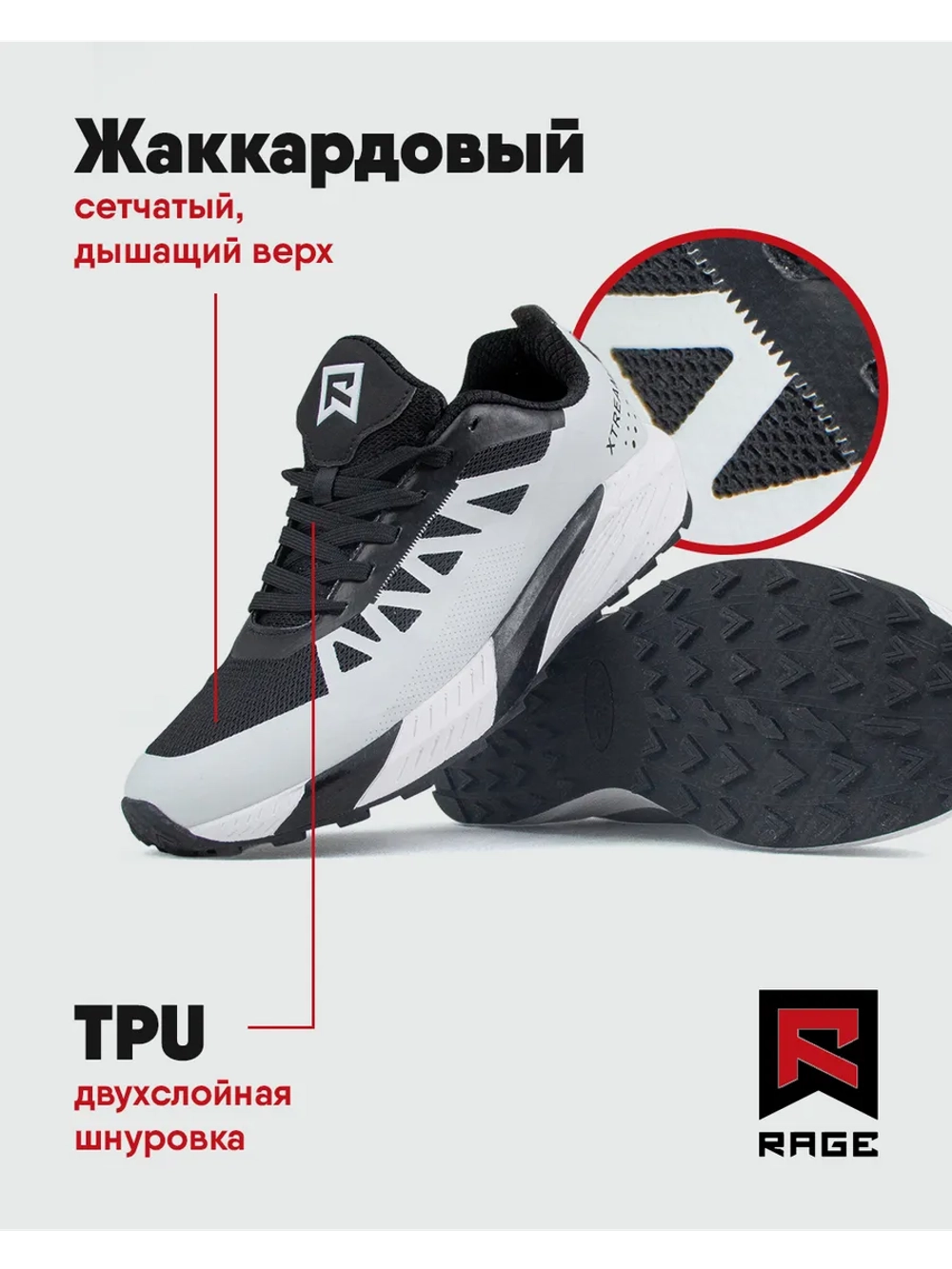 Облегченные беговые кроссовки