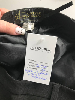 Юбка прямого кроя, визуально на 50 размер