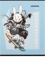 Тетрадь предметная 48л. клетка Информатика «Манга» (Проф-Пресс)