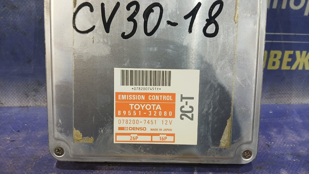 Компьютер двигателя TOYOTA CAMRY 1992